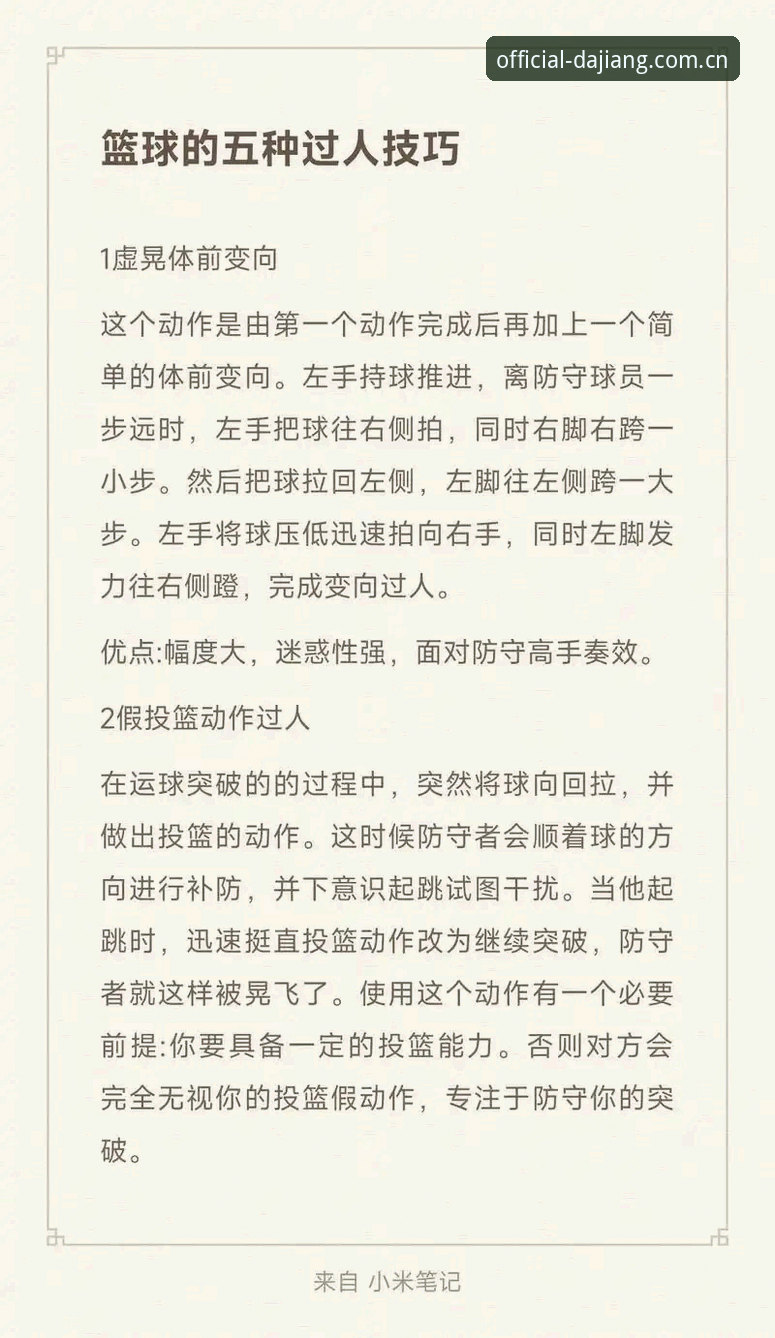资深玩家分享大江体育最新入口使用心得：从新手到高手的实战经验