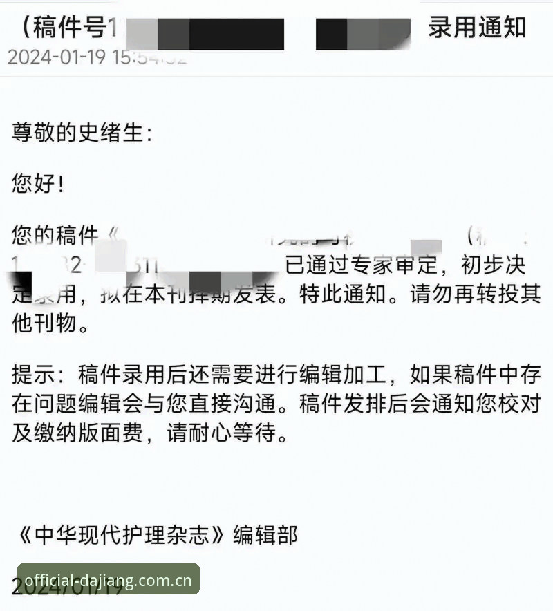 大江体育官网地址 2024大江体育平台3大核心升级:官网地址获取与注册下载全攻略