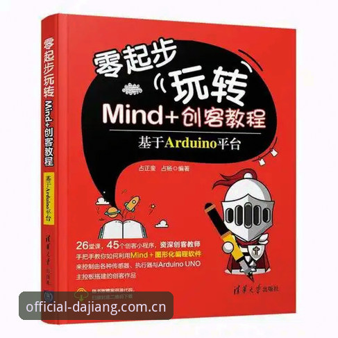 大江体育怎么下载 新手必看:大江体育怎么下载?资深用户手把手教你搞定