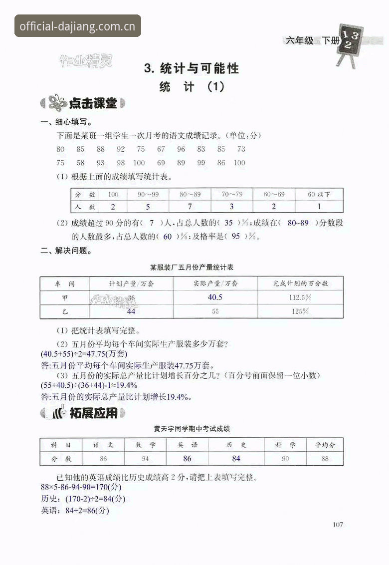 大江体育平台手机版实用指南：官网地址获取与2024最新版必备知识