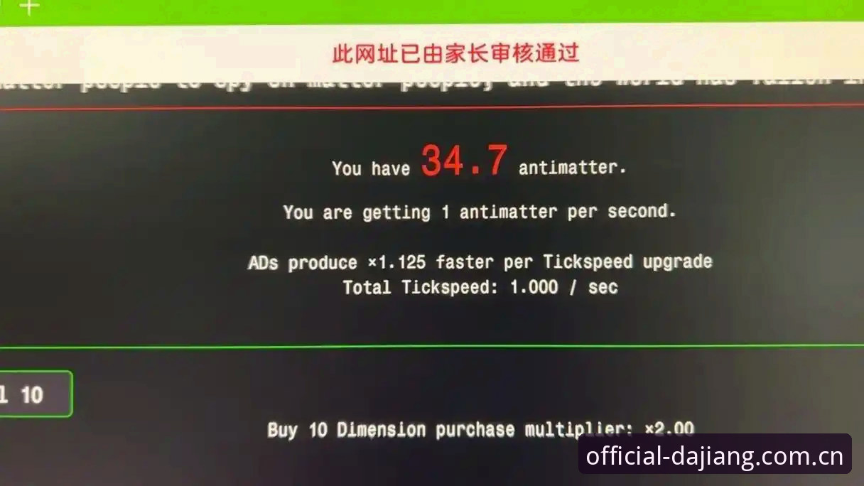 大江体育官网怎么样 5个关键维度解析大江体育官网怎么样——从注册到2024新版客户端全面测评